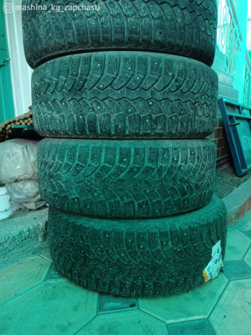 Tires - Шины