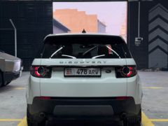 Фото авто Land Rover Discovery Sport