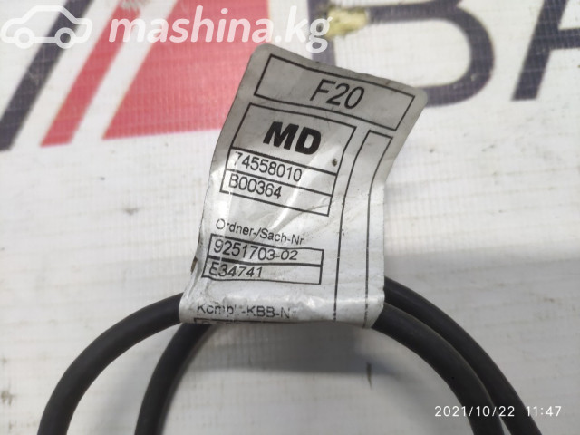 Авто тетиктер жана сарптоолору - Соединительный провод USB, F30, 61119251703