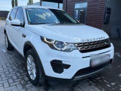 Фото авто Land Rover Discovery Sport