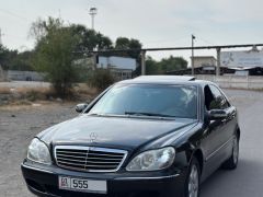 Photo of the vehicle Mercedes-Benz S-Класс