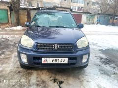 Фото авто Toyota RAV4