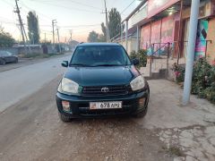 Сүрөт унаа Toyota RAV4