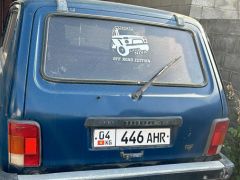 Photo of the vehicle ВАЗ (Lada) 2121 (4x4)