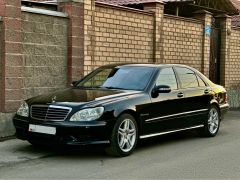 Photo of the vehicle Mercedes-Benz S-Класс