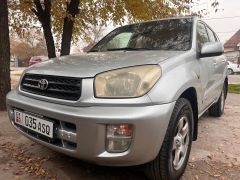 Photo of the vehicle Toyota RAV4