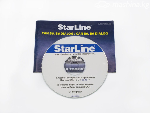 Accessories and multimedia - Модуль Starline Can B6-B9