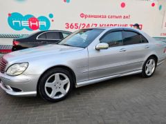 Фото авто Mercedes-Benz S-Класс