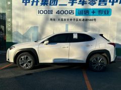 Photo of the vehicle Lexus UX