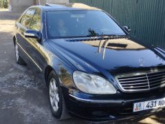 Photo of the vehicle Mercedes-Benz S-Класс