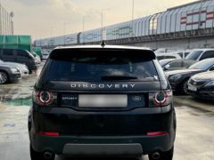 Фото авто Land Rover Discovery Sport