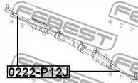 Авто тетиктер жана сарптоолору - Тяга рулевая Nissan Primera P12 all 02> FEBEST 0222P12J