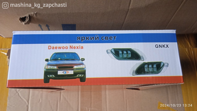 Accessories and multimedia - Daewoo Lacetti