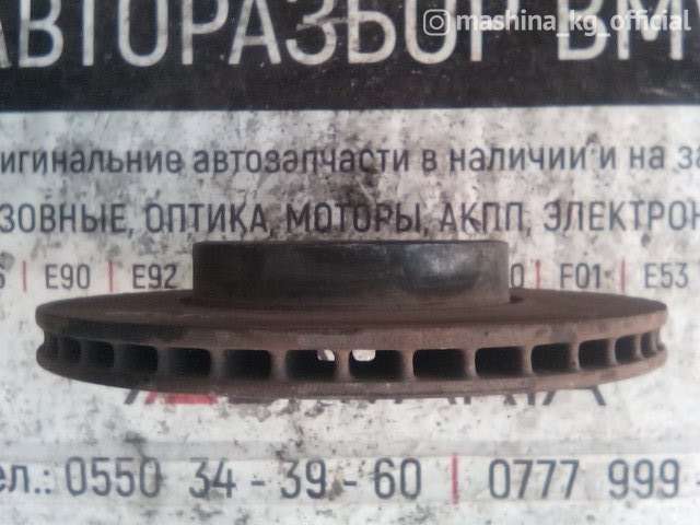 Spare Parts and Consumables - Диск тормозной вентилируемый, E60, 34216763345