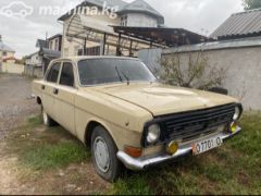 Photo of the vehicle ГАЗ 24 Волга