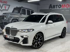 Фото авто BMW X7