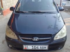 Сүрөт унаа Hyundai Getz