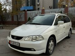 Фото авто Honda Odyssey