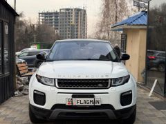 Photo of the vehicle Land Rover Range Rover Velar