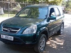 Фото авто Honda CR-V