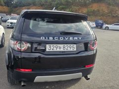 Сүрөт унаа Land Rover Discovery Sport