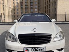 Сүрөт унаа Mercedes-Benz S-Класс