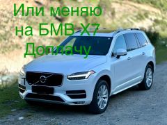 Photo of the vehicle Volvo XC90