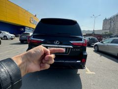 Сүрөт унаа Lexus LX