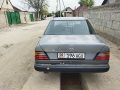 Photo of the vehicle Mercedes-Benz W124