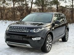 Фото авто Land Rover Discovery Sport