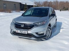 Фото авто Honda CR-V