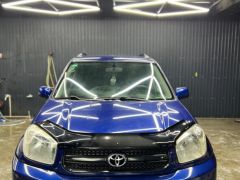 Photo of the vehicle Toyota RAV4