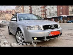 Сүрөт унаа Audi A4