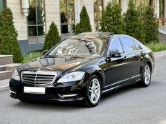 Сүрөт унаа Mercedes-Benz S-Класс