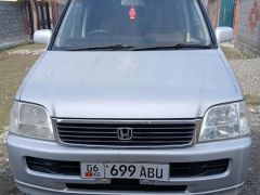 Сүрөт унаа Honda Stepwgn