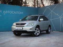 Сүрөт унаа Lexus RX