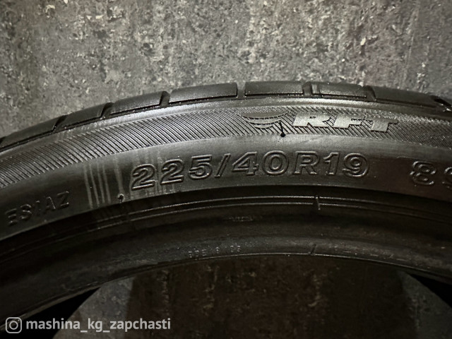 Tires - Шины R19