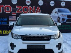 Фото авто Land Rover Discovery Sport