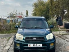 Фото авто Toyota RAV4