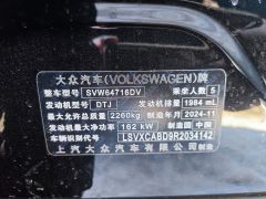 Сүрөт унаа Volkswagen Tiguan