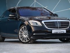 Фото авто Mercedes-Benz S-Класс