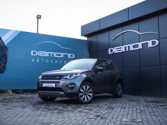 Photo of the vehicle Land Rover Discovery Sport