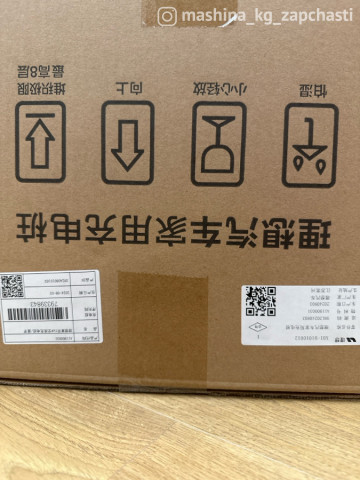 Spare Parts and Consumables - LiXiang charger