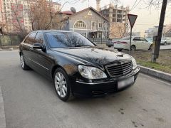 Сүрөт унаа Mercedes-Benz S-Класс