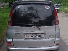 Photo of the vehicle Toyota Yaris Verso