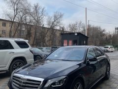 Photo of the vehicle Mercedes-Benz S-Класс