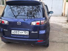 Photo of the vehicle Mazda Demio