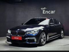 Photo of the vehicle BMW 7 Series