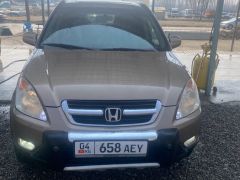 Фото авто Honda CR-V