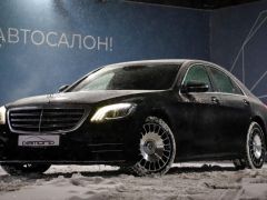 Photo of the vehicle Mercedes-Benz S-Класс